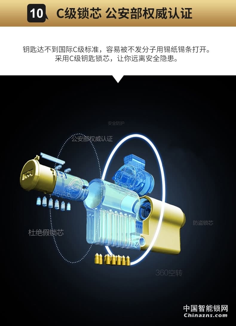 甌寶智能指紋鎖 家用防盜門鎖 木門大門鎖