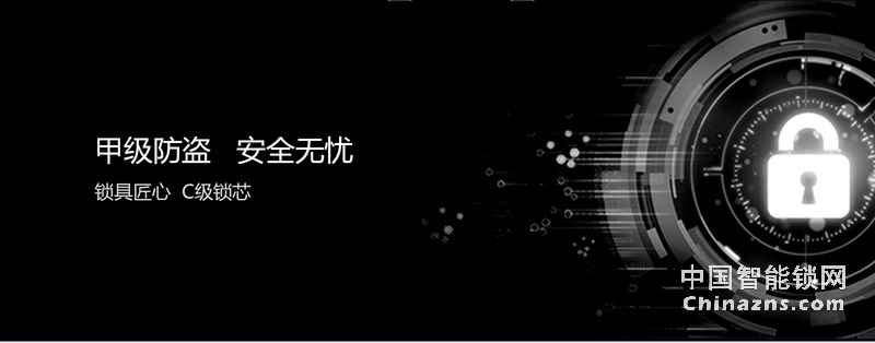 德犬L3全自動指紋鎖 全金屬機身直板防盜電子密碼鎖