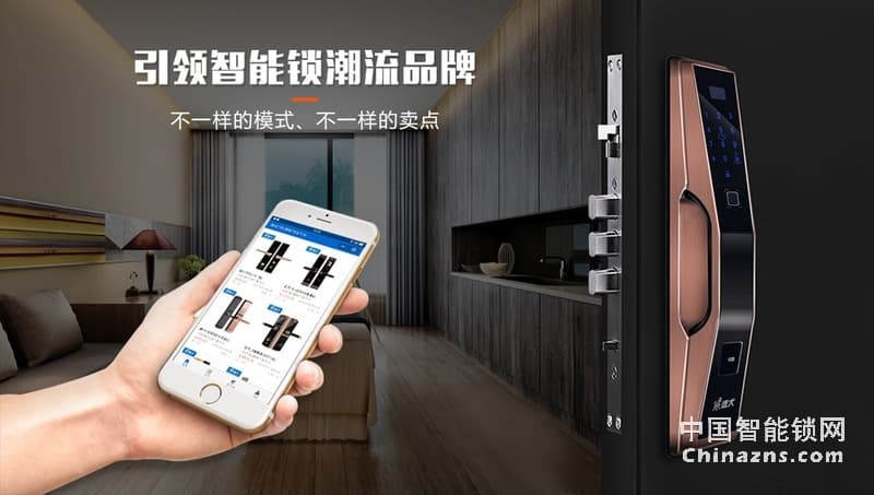 德犬L3全自動指紋鎖 全金屬機身直板防盜電子密碼鎖