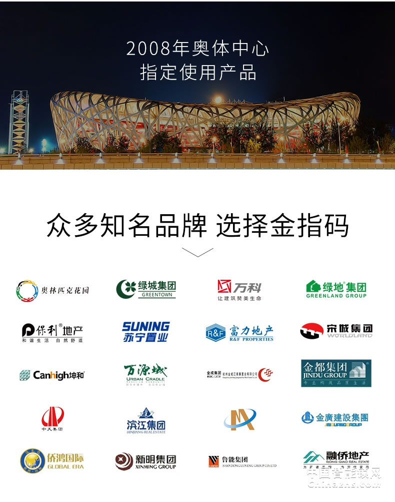 金指碼木門電子門鎖P5 家用防盜門指紋鎖