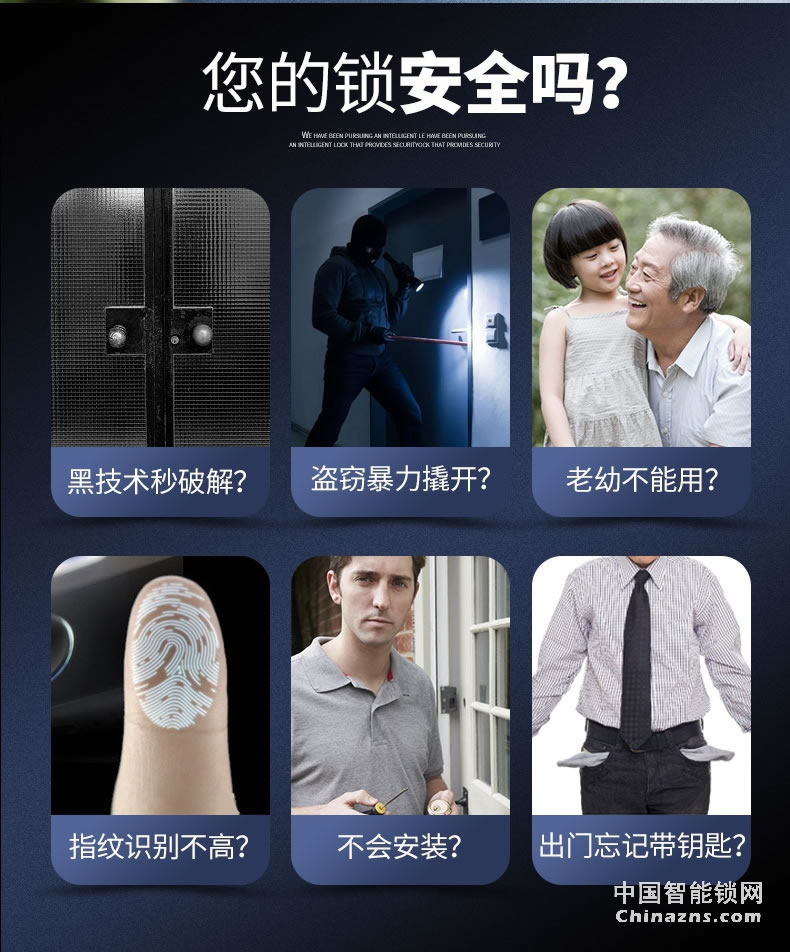 櫻花D8滑蓋指紋鎖 家用防盜門鎖感應卡電子手機app遠程房門智能鎖