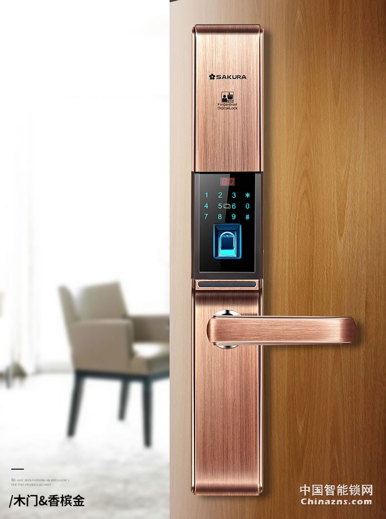 櫻花D8滑蓋指紋鎖 家用防盜門鎖感應卡電子手機app遠程房門智能鎖