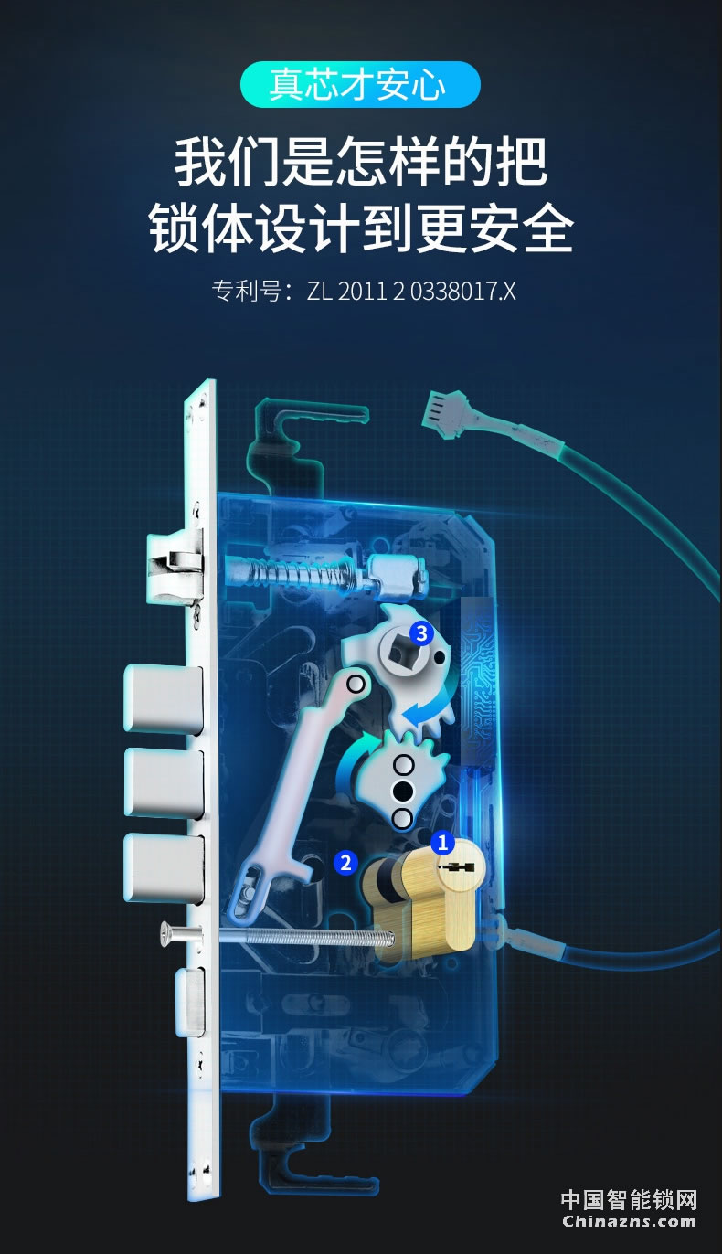 櫻花8028指紋鎖 家用防盜門電子鎖防小黑盒防貓眼遠(yuǎn)程密碼智能鎖