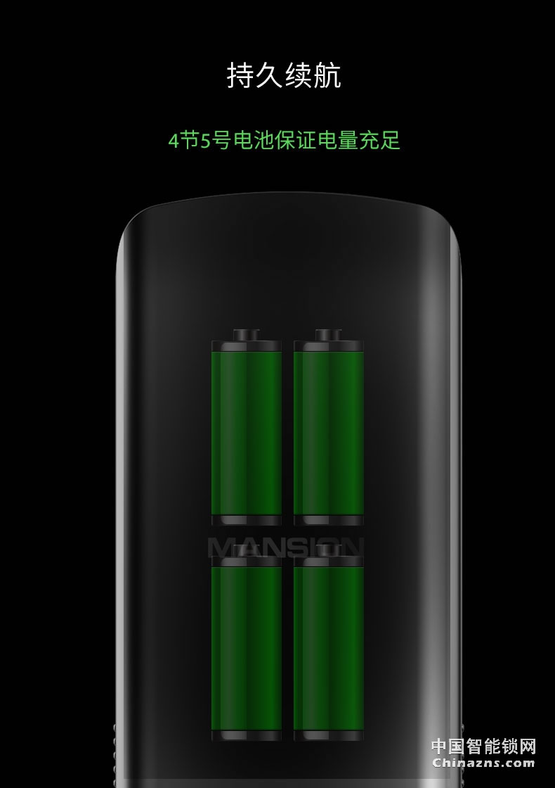 曼申指紋鎖  防盜門鎖密碼鎖 刷卡磁鎖門禁鎖