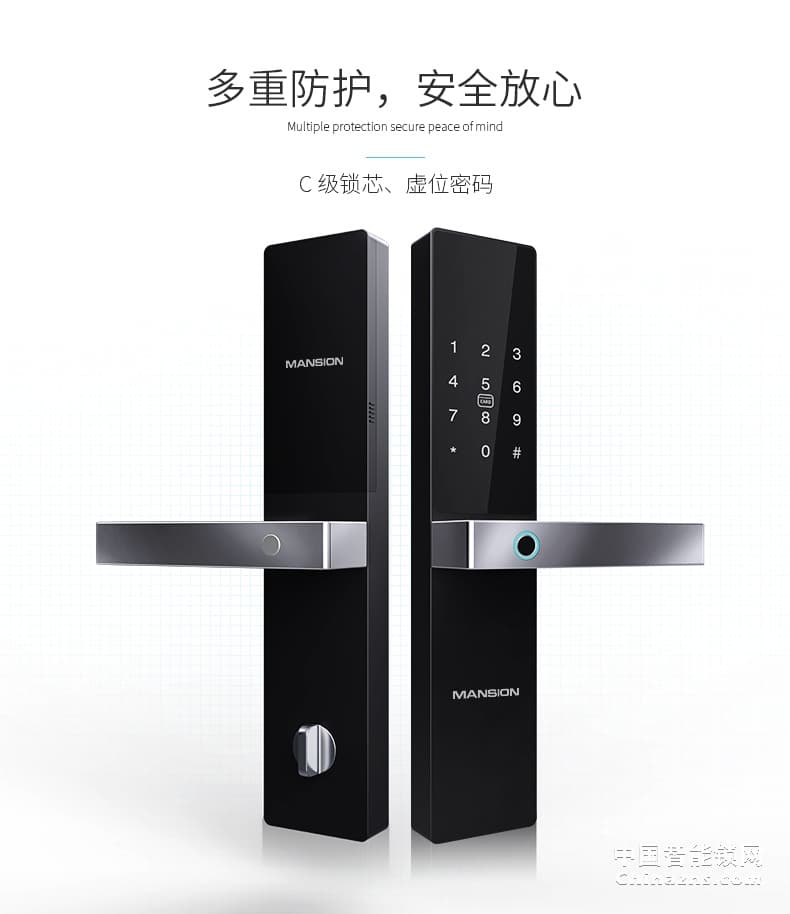 曼申家用智能鎖 智能門禁鎖 防盜門鎖密碼鎖