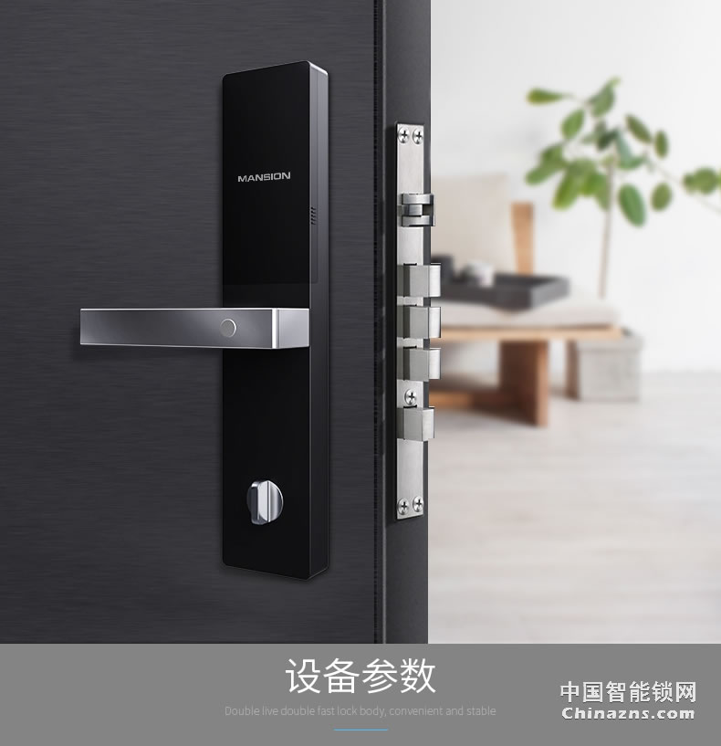 曼申家用智能鎖 智能門禁鎖 防盜門鎖密碼鎖