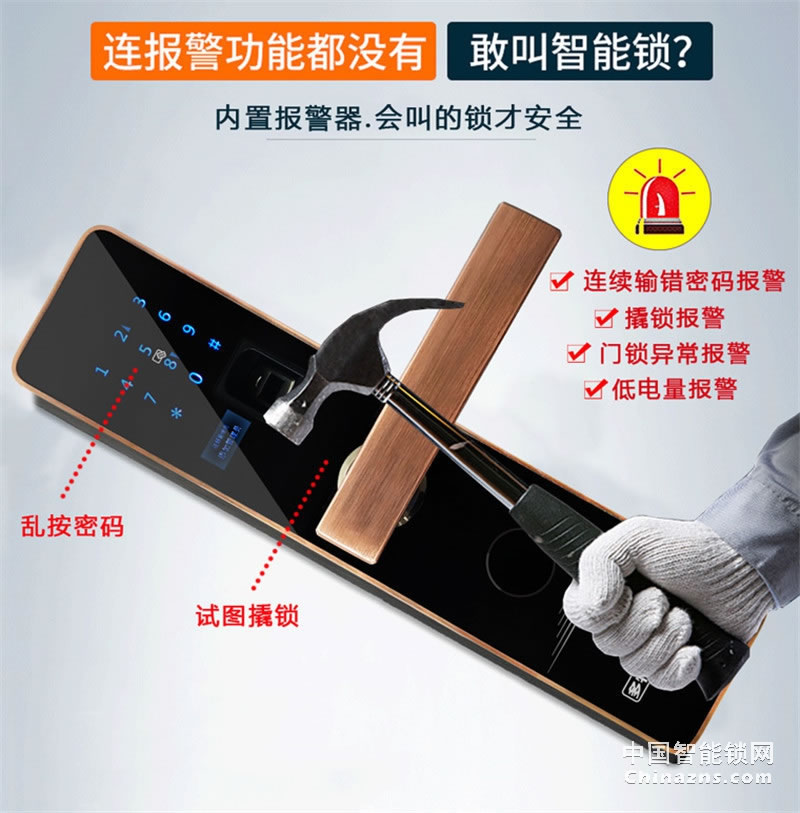 多特簡約智能鎖A6-S17 不銹鋼公寓防盜門鎖