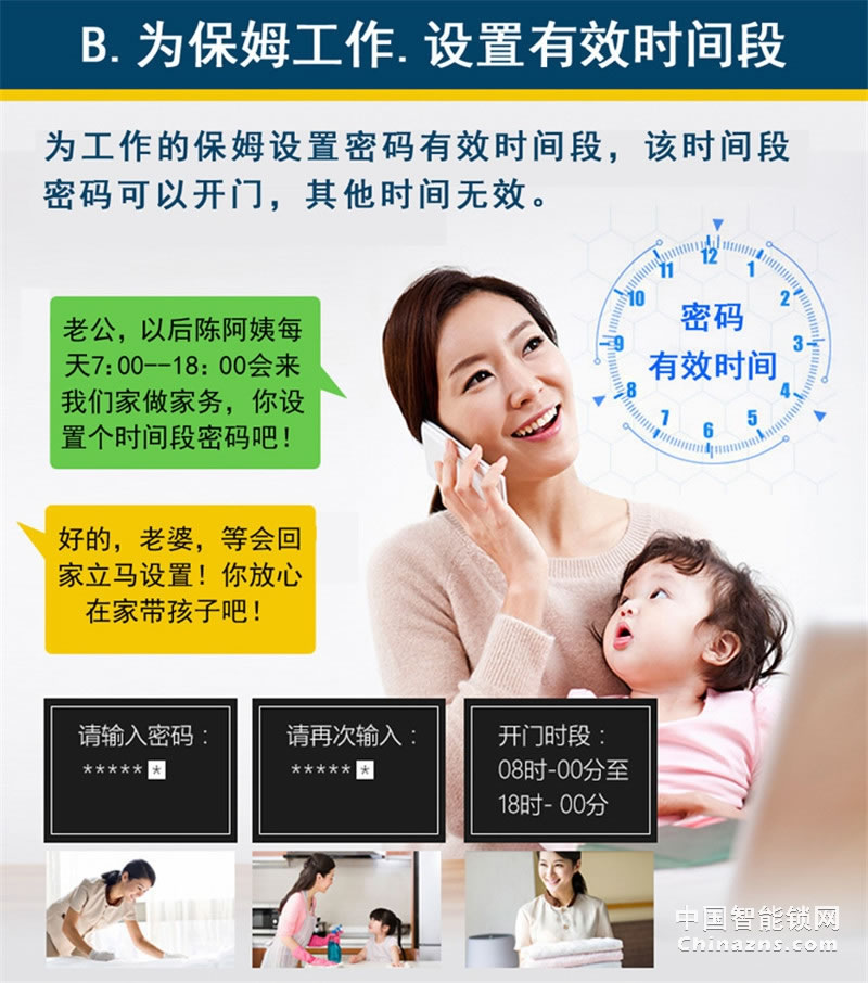 多特簡約智能鎖A6-S17 不銹鋼公寓防盜門鎖