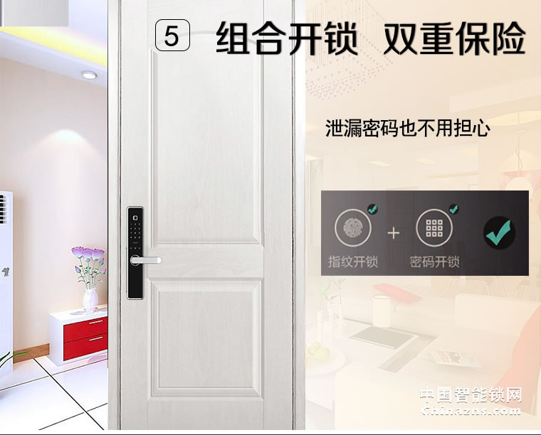 多特家用防盜門鎖A7 入戶門智能指紋鎖