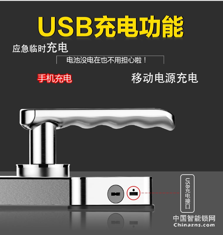 多特家用防盜門鎖A7 入戶門智能指紋鎖