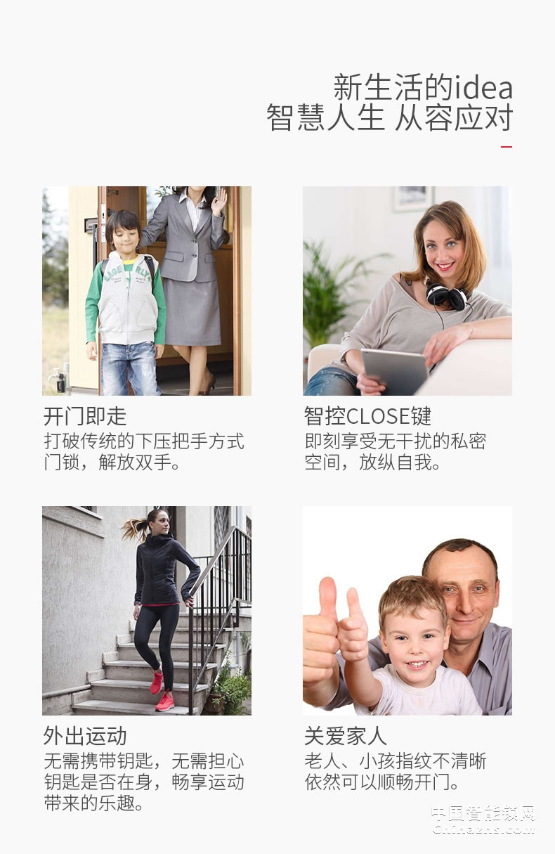 頂固安全指紋鎖 全自動推拉智能鎖T1