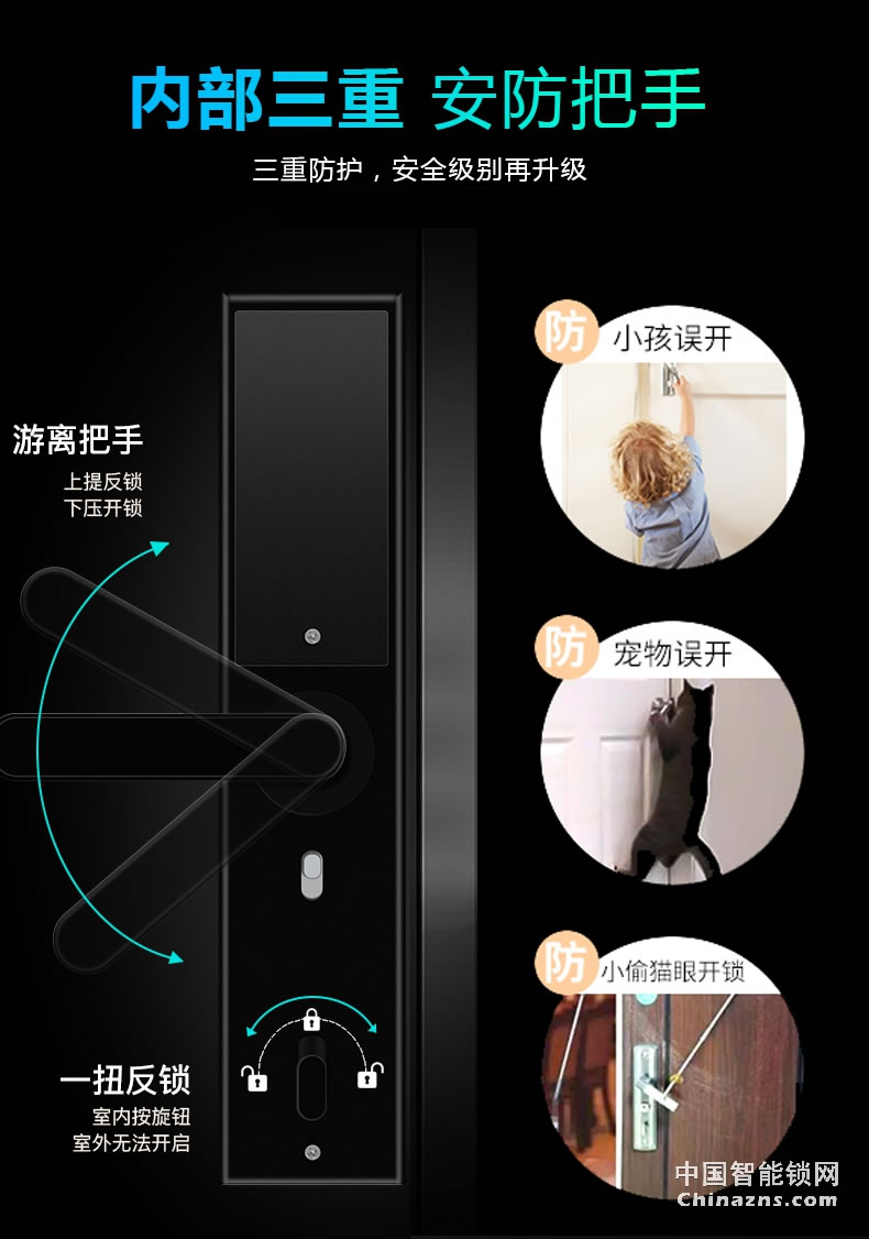 因碩智能指紋鎖 家用防盜門密碼鎖 室內(nèi)電子門鎖