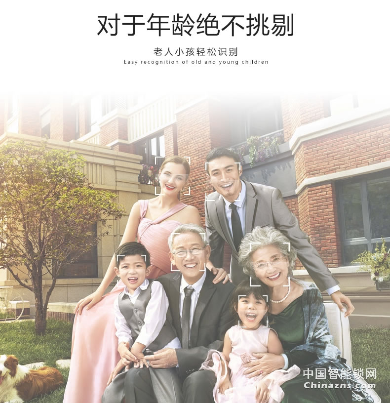 因碩人臉識別鎖 全自動指紋鎖 刷臉智能門鎖