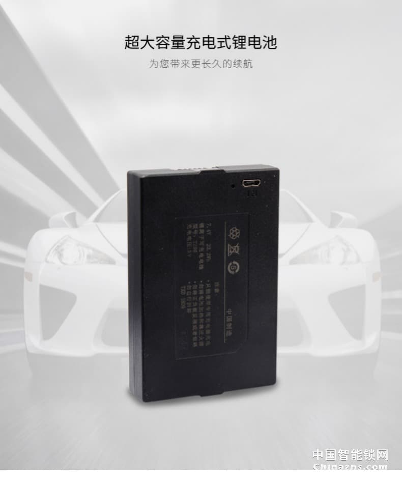 因碩全自動指紋鎖 遠程電子大門鎖 密碼刷卡鎖