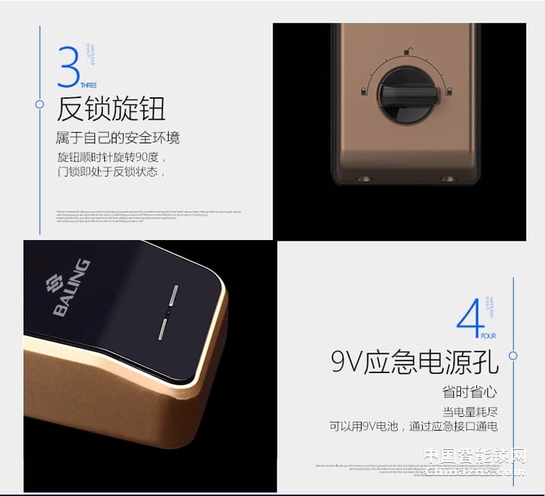 京特固指紋密碼鎖 雙核雙系統 光學指紋識別