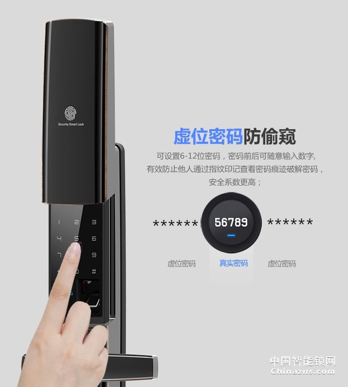 京特固APP智能鎖 遠(yuǎn)程控制指紋鎖 滑蓋電子鎖