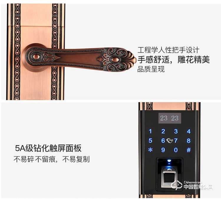 科萊寶別墅大門指紋鎖 智能鎖銅門門鎖 