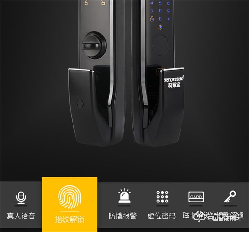 科萊寶全自動指紋鎖防盜門鎖智能鎖 家用密碼鎖電子門鎖