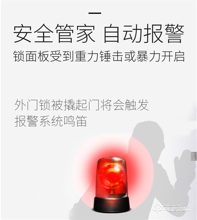 科萊寶全自動指紋鎖防盜門鎖智能鎖 家用密碼鎖電子門鎖