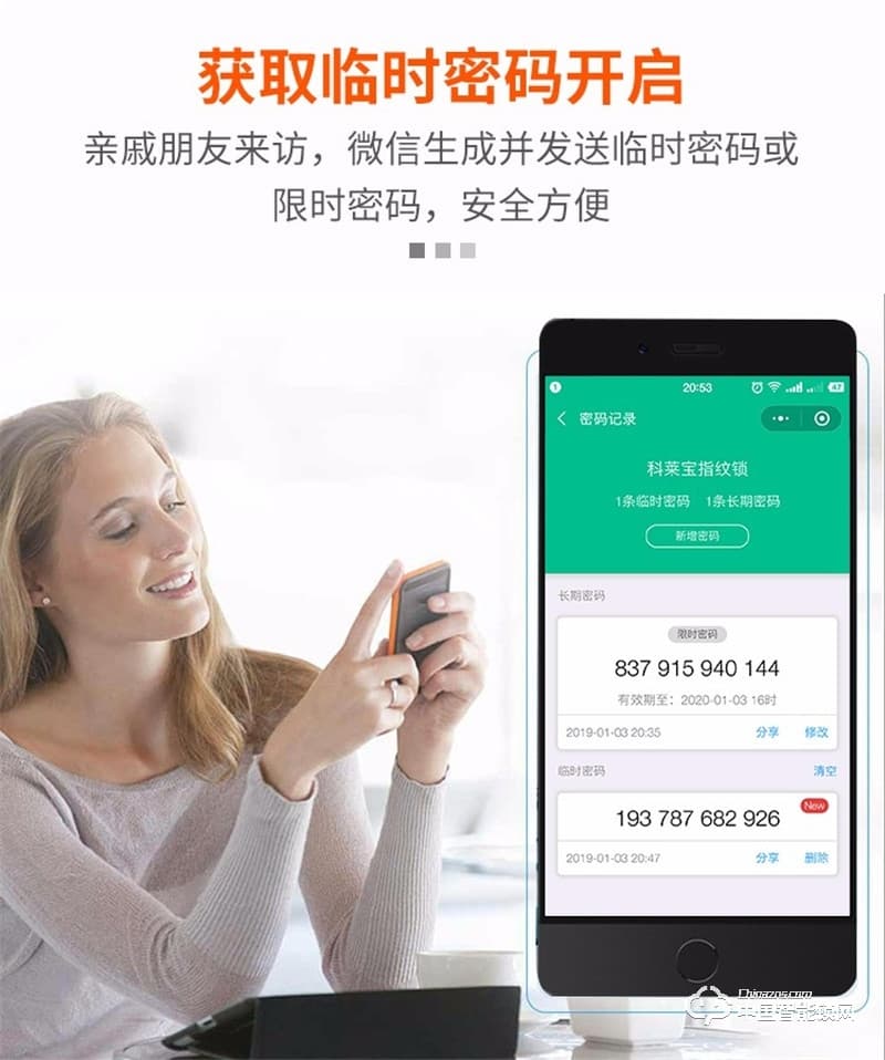 科萊寶指紋鎖智能鎖 家用防盜門(mén)電子鎖密碼鎖 