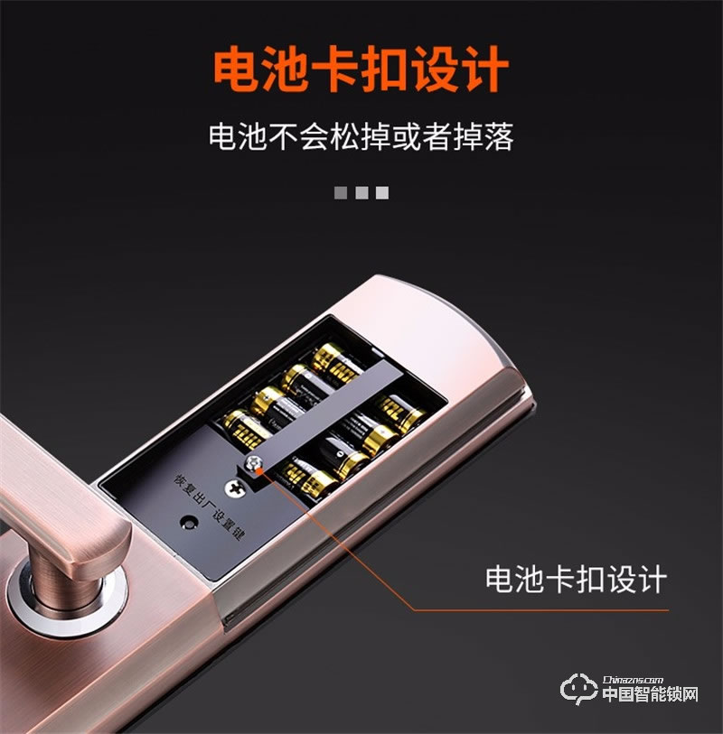 科萊寶指紋鎖智能鎖 家用防盜門(mén)電子鎖密碼鎖 