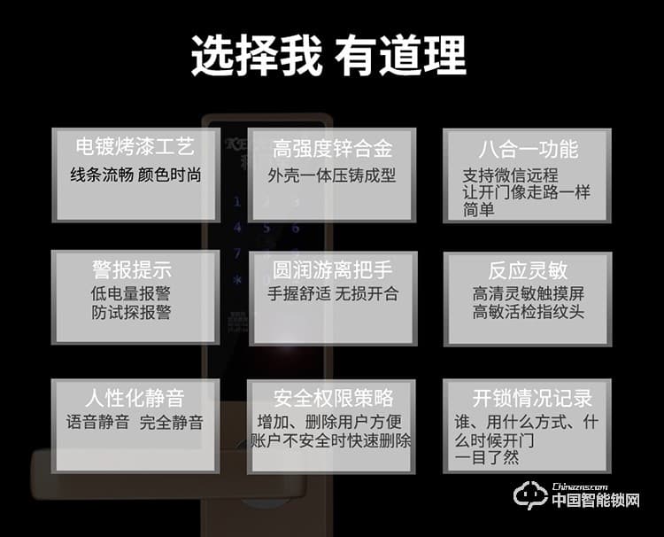 科萊寶指紋鎖 智能鎖家用防盜門鎖 微信遠程鎖