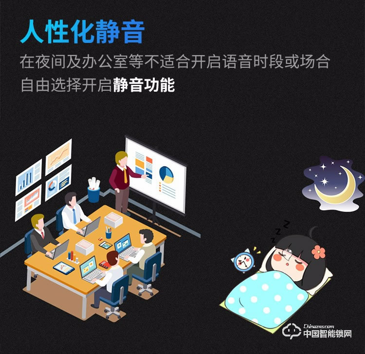 科萊寶指紋鎖 智能鎖家用防盜門鎖 微信遠程鎖