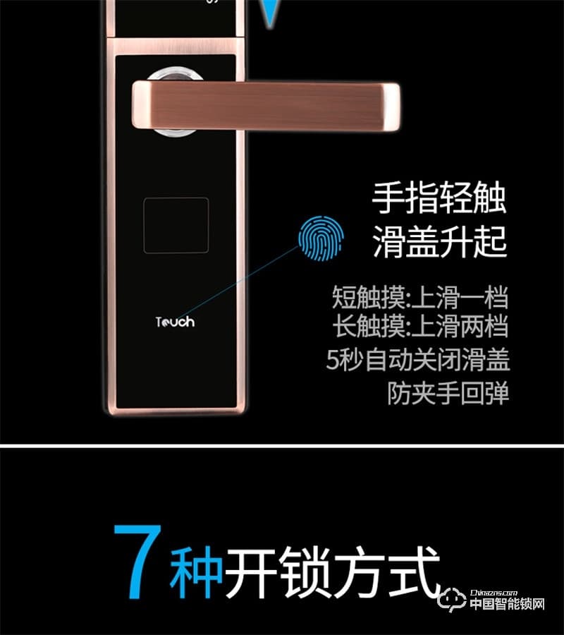 科萊寶感應(yīng)觸摸電動滑蓋家用電子門鎖 防盜門密碼鎖 