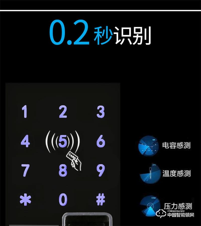 科萊寶感應(yīng)觸摸電動滑蓋家用電子門鎖 防盜門密碼鎖 