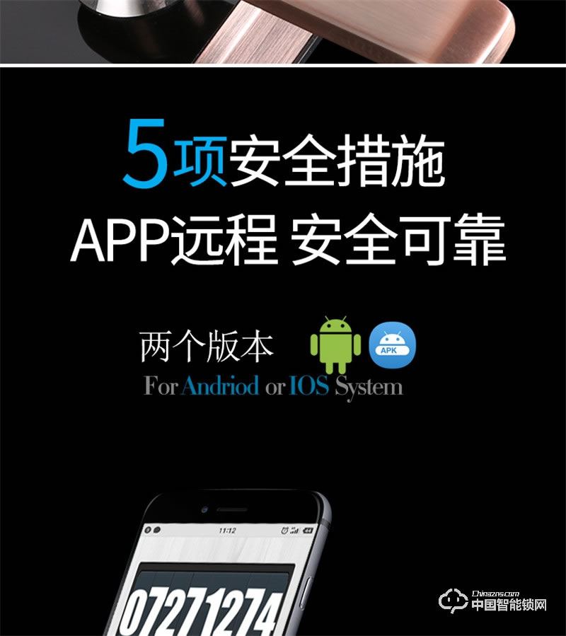 科萊寶感應(yīng)觸摸電動滑蓋家用電子門鎖 防盜門密碼鎖 