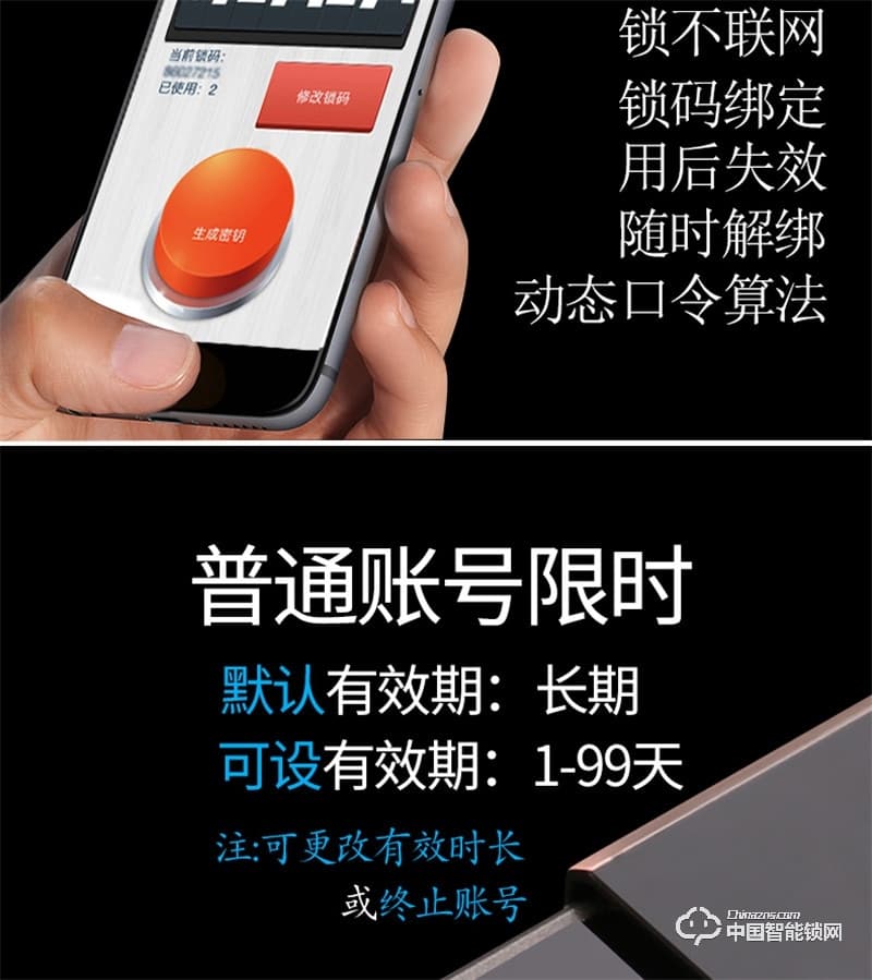 科萊寶感應(yīng)觸摸電動滑蓋家用電子門鎖 防盜門密碼鎖 