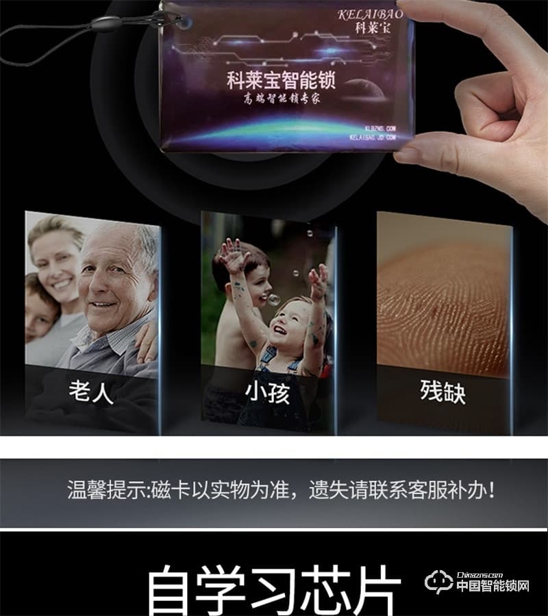 科萊寶感應(yīng)觸摸電動滑蓋家用電子門鎖 防盜門密碼鎖 