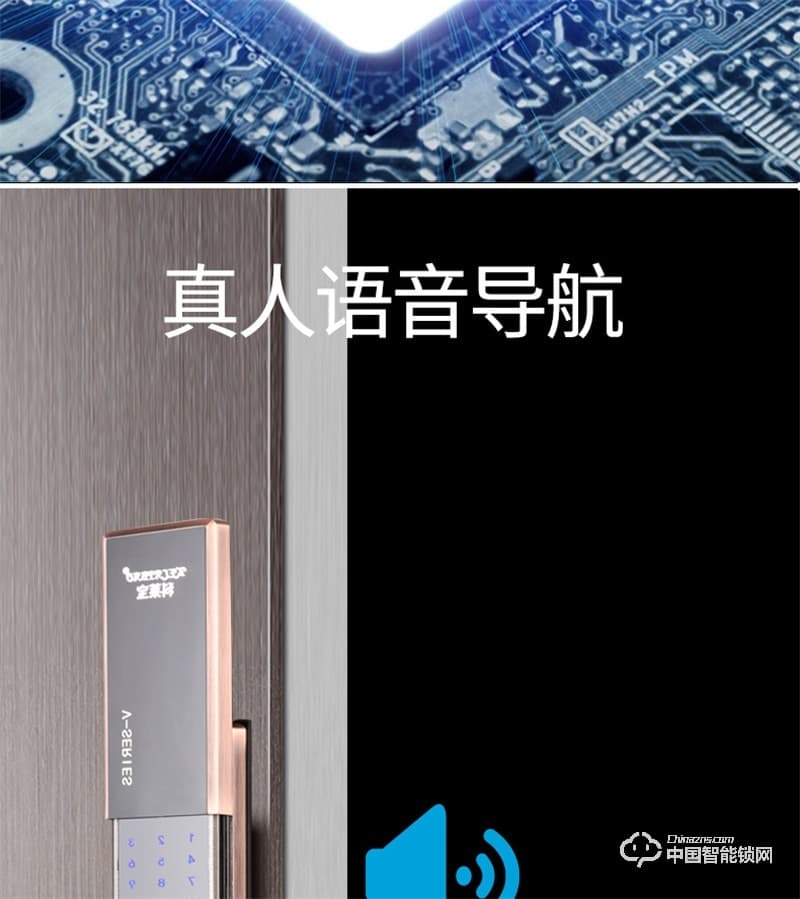 科萊寶感應(yīng)觸摸電動滑蓋家用電子門鎖 防盜門密碼鎖 