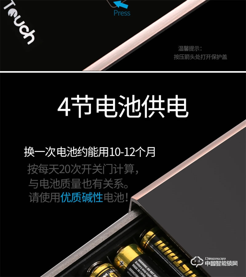 科萊寶感應(yīng)觸摸電動滑蓋家用電子門鎖 防盜門密碼鎖 