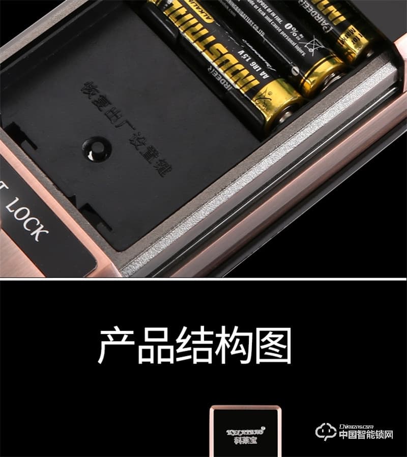 科萊寶感應(yīng)觸摸電動滑蓋家用電子門鎖 防盜門密碼鎖 