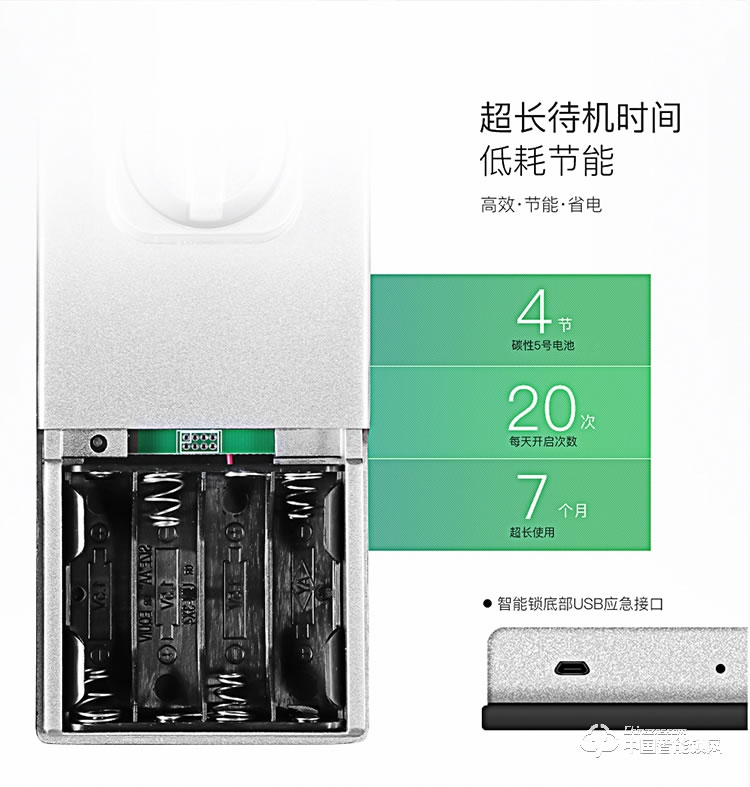 佳悅鑫全合金一體式指紋鎖 密碼智能門鎖 玻璃門鎖