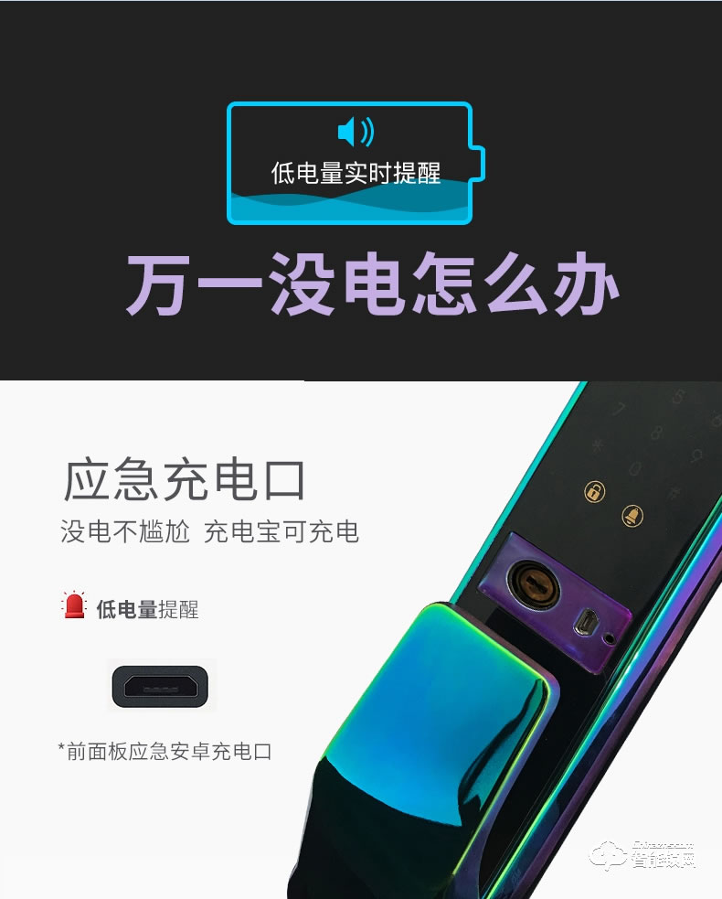 摩薩迪智能鎖 MLA-008全自動指紋鎖密碼鎖