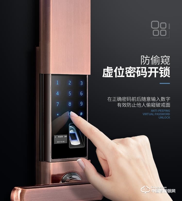 普泰升滑蓋指紋鎖 家用智能門鎖 半導(dǎo)體智能指紋密碼鎖