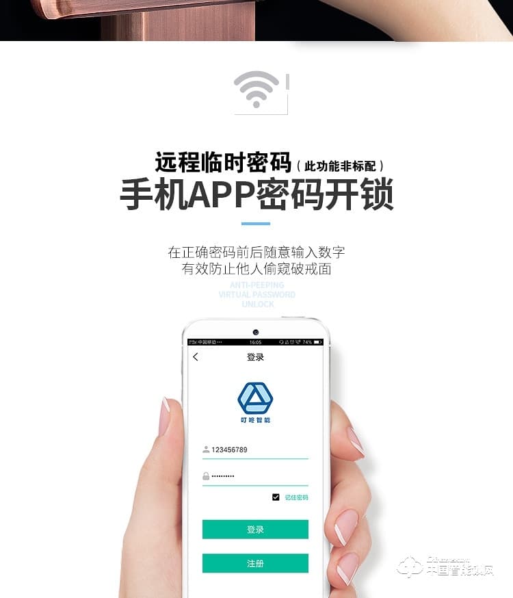 普泰升滑蓋指紋鎖 家用智能門鎖 半導(dǎo)體智能指紋密碼鎖