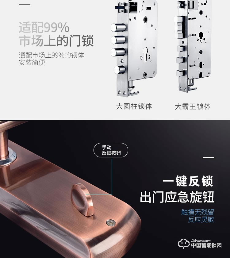 普泰升滑蓋指紋鎖 家用智能門鎖 半導(dǎo)體智能指紋密碼鎖