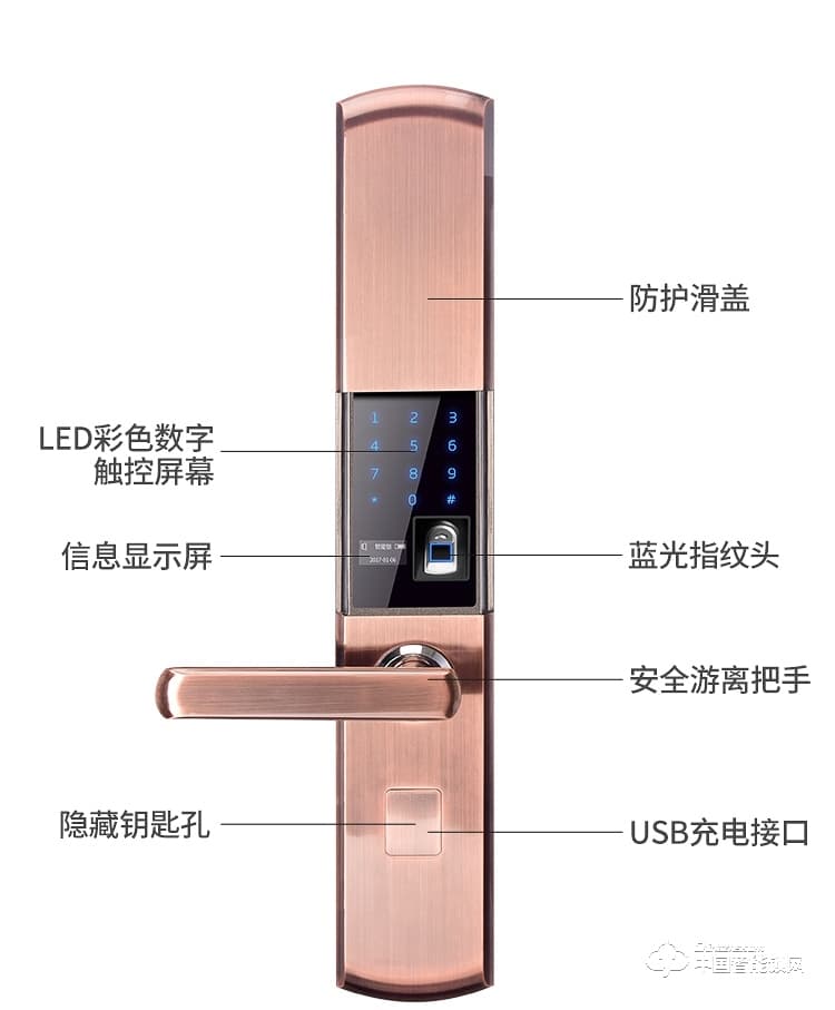 普泰升滑蓋指紋鎖 家用智能門鎖 半導(dǎo)體智能指紋密碼鎖