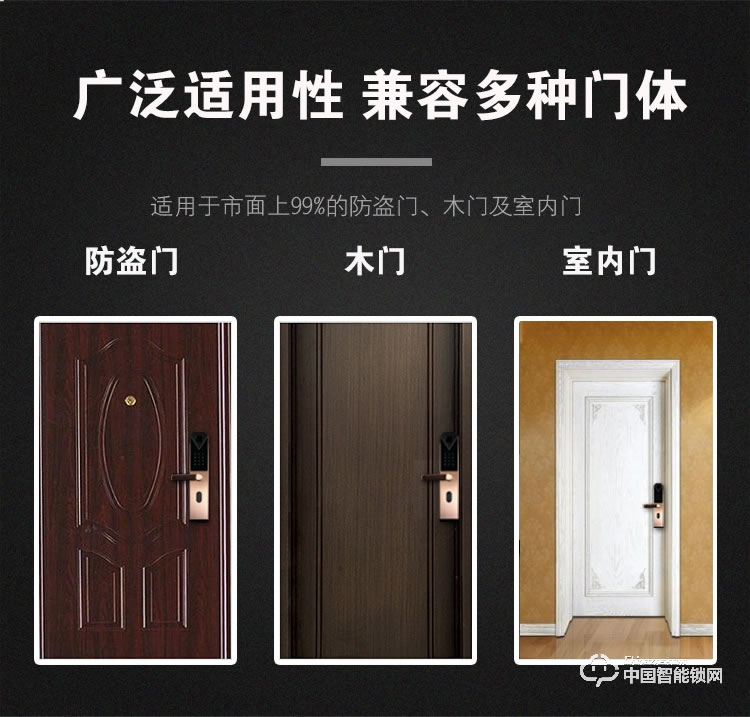 普泰升指紋鎖 智能密碼鎖 感應大門電子鎖