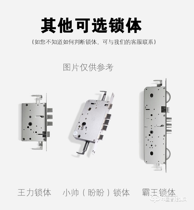 普泰升指紋鎖 智能密碼鎖 感應大門電子鎖