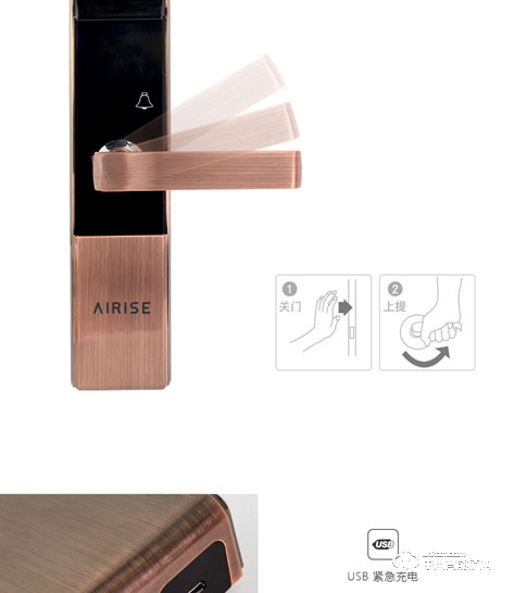 艾瑞斯智能鎖 迷你滑蓋指紋密碼鎖 家用防盜門智能鎖