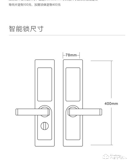 艾瑞斯智能鎖 人臉識(shí)別智能鎖 家用防盜密碼鎖