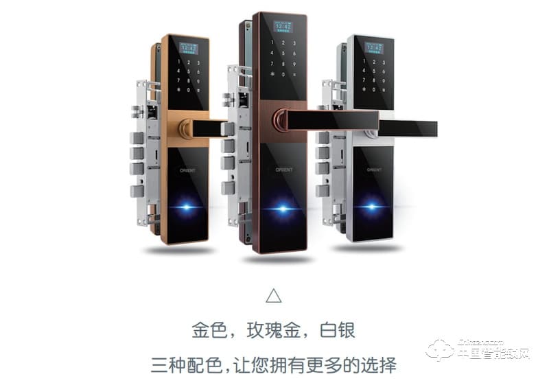 奧聯智能鎖 家用防盜指紋鎖 直板電子密碼鎖