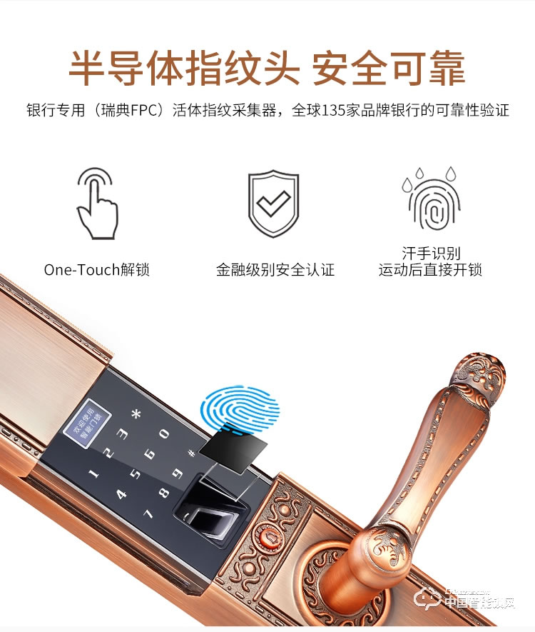 尊爵防盜指紋鎖 智能識別指紋密碼鎖 家用防盜指紋鎖電密碼鎖