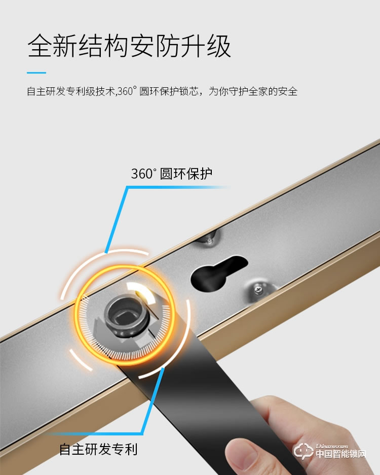 尊爵電子指紋鎖智能識別指紋密碼鎖家用防盜指紋鎖電子密碼鎖