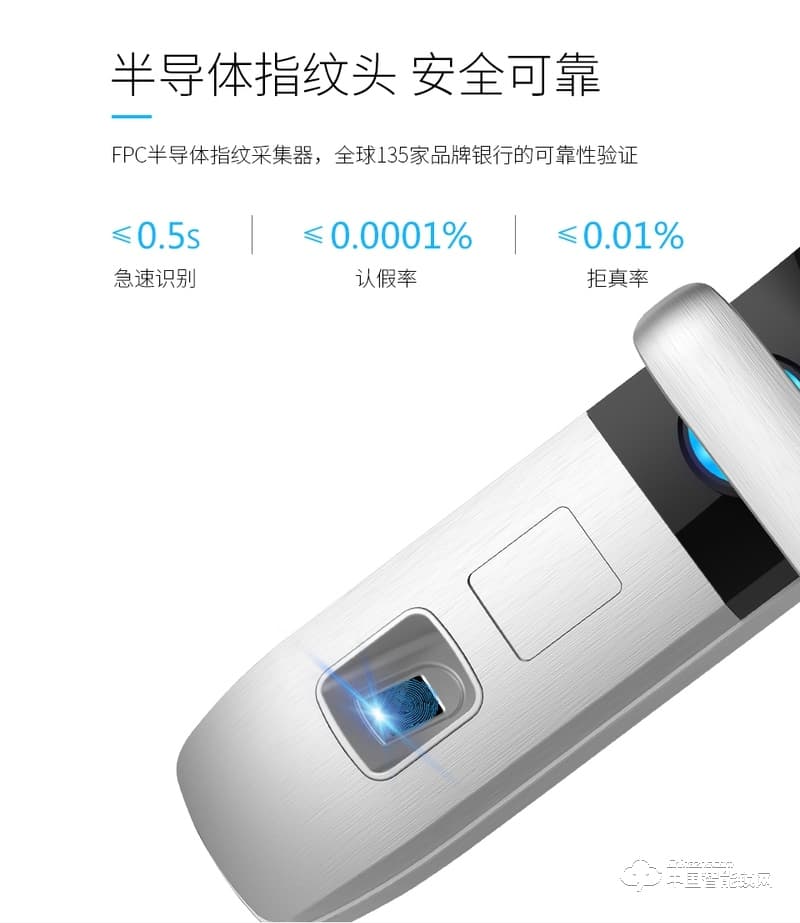 尊爵直板指紋鎖 智能識別指紋密碼鎖 家用防盜門指紋鎖