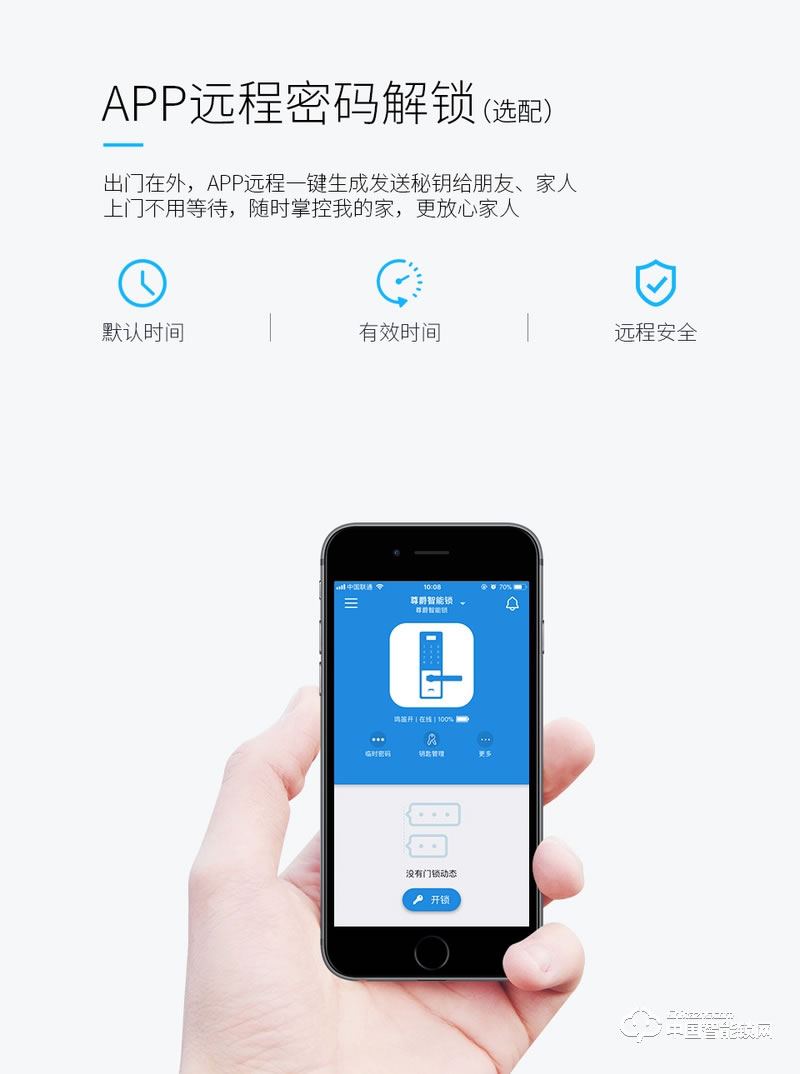 尊爵直板指紋鎖 智能識別指紋密碼鎖 家用防盜門指紋鎖